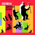 阿言 - 虞世南的蝉