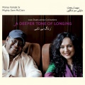 Mahsa Vahdat、Mighty Sam McClain - When You Came