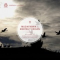 Leaving (Incl.:Robbie Taylor Remixes)