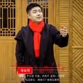 张金利 - 文明德清十八礼 (舞曲版)