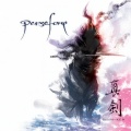 Persefone - Sword of The Warrior