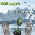 Bulat Gafarov - Unter