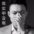 欧州 - 心里的她