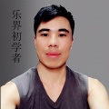 无为少年 - 在路上ing