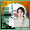 蒋婴 - 贺母亲生日赋