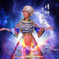 天籁天、刘阳 - 情醉芙蓉凰 (feat.刘阳)