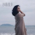 敖都 - 沙海故乡