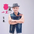 肖东 - 春风十里