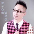 徐梁国 - 这个冬季没有你