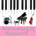 Instrumental All Stars - Madonna Mia