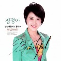 정정아 - 임진강
