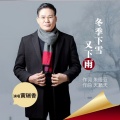 黄瑞香 - 冬季下雪又下雨