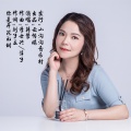 蒋婴 - 你是开花的树
