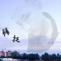 妖刀 - 拜托