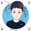 代领 - 素年锦时