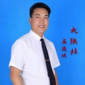 屈德斌 - 大陕北