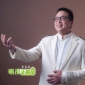 李长红 - 唱出正能量
