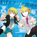 WONDERFUL★OPPORTUNITY! - すげえアプリ開発中