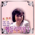 위금자 - 가지마오