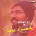 Renuka、Aravind Srinivas - Edo Jarugutondi