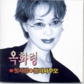 옥화령 - 갈무리