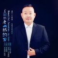 潇洒 - 美丽的唐山我的家