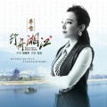 李雪 - 行舟湘江