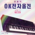오세욱 - 밤안개