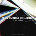 日本群星、DJ Noriken - Jingle