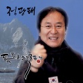 정광태 - 독도는 한국땅