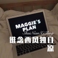 DJ七妹、56MIX - 点歌的人