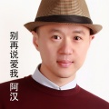阿汉 - 别再说爱我