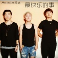 Phoebe非比乐队 - 最快乐的事