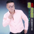 默言 - 姑娘你听我说