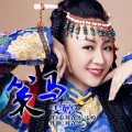 雯婷 - 策马