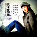 晓月、李牧羲 - 爱不必勉强