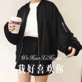 周森、花无缺 - 弄你弄你 的士高