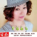 晓晓 - 梦想高飞