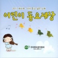 김수민 - 너는 알겠니?