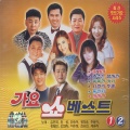 정의송、金宥真、민승아、진성、김민국、채유리、오희라、장태민、이수정、주용아 - 바보