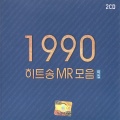Various Artists - 이별공식