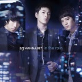 SG Wannabe - In The Rain