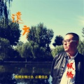 枫桥 - 远方