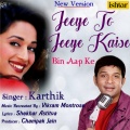 Jeeye To Jeeye Kaise Bin Aap Ke (New Version)