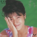 北岡夢子 - Yes.
