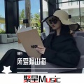 情白 - Despacito DJ Gonzalez (Deep House)