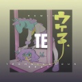 叶曼 - ABC Song (DJ版)