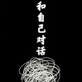 梁梁 - 角落