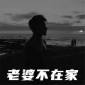 神曲 - two steps from hell