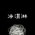 梁梁 - 夏天的风